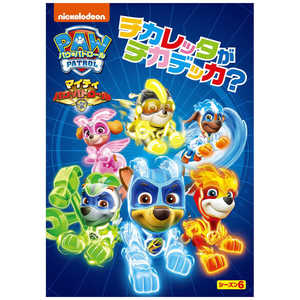 NBCユニバーサル DVD パウ・パトロール シーズン6 マイティ・パウ・パトロール!チカレッタがチカデッカ? NBCユニバーサル DVD パウ・パトロール シーズン6 マイティ・パウ・パトロール!チカレッタがチカデッカ?