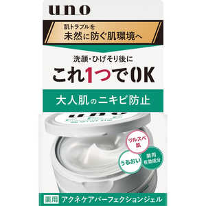 ファイントゥデイ UNO(ウーノ)アクネケア パーフェクションジェル 90g ファイントゥデイ UNO(ウーノ)アクネケア パーフェクションジェル 90g