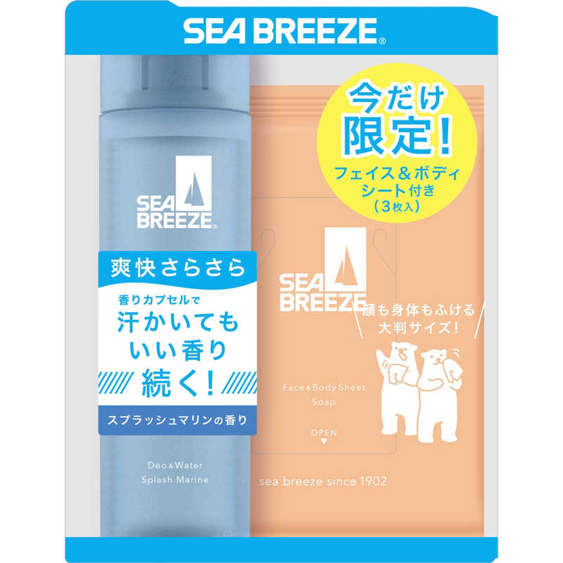 ファイントゥデイ ファイントゥデイ SEA BREEZE(シーブリーズ)デオ＆ウォーター D シート付セット 160mL＋3枚 スプラッシュマリン  