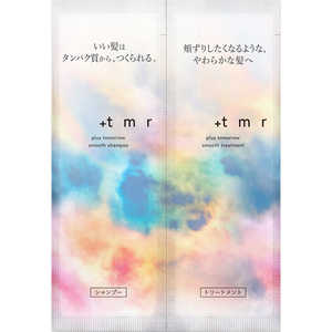 ファイントゥデイ +tmr(プラストゥモロー)スムース トライアルセット (パウチ)10mL+10mL ファイントゥデイ +tmr(プラストゥモロー)スムース トライアルセット (パウチ)10mL+10mL