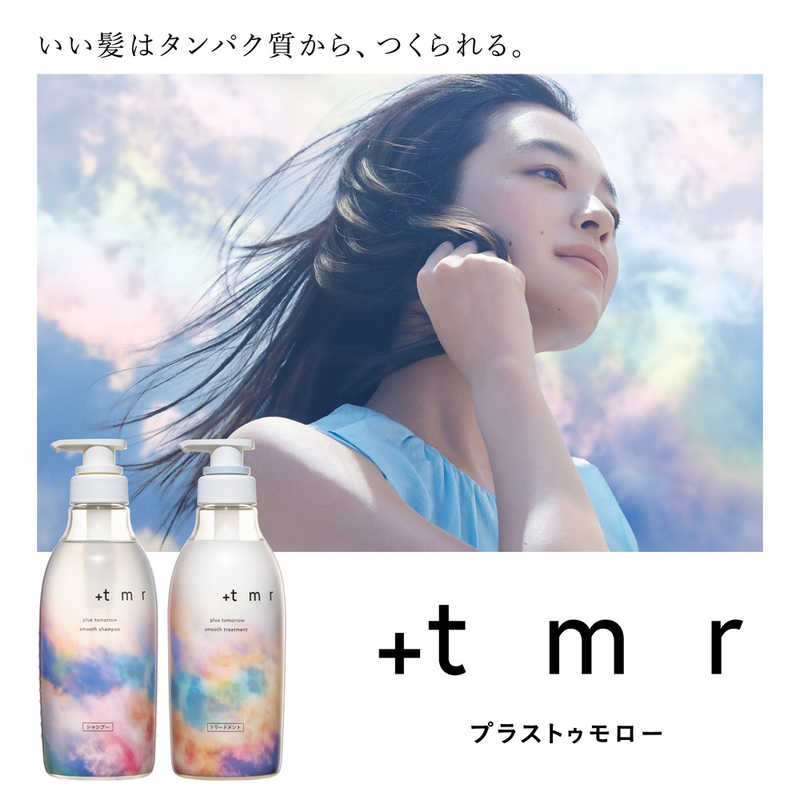 ファイントゥデイ ファイントゥデイ ＋tmr(プラストゥモロー)スムース シャンプー 本体 470mL  