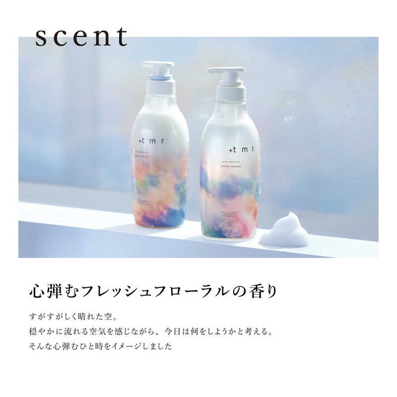 ファイントゥデイ ファイントゥデイ ＋tmr(プラストゥモロー)スムース シャンプー 本体 470mL  