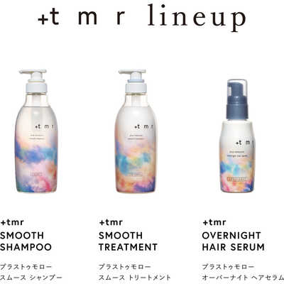 ファイントゥデイ ＋tmr(プラストゥモロー)スムース シャンプー 本体