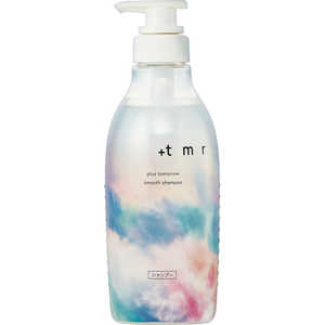 ファイントゥデイ +tmr(プラストゥモロー)スムース シャンプー 本体 470mL ファイントゥデイ +tmr(プラストゥモロー)スムース シャンプー 本体 470mL