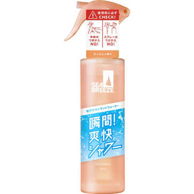 廃盤 シーブリーズ クラッシュベリー デオ ウォーター 5本 セット