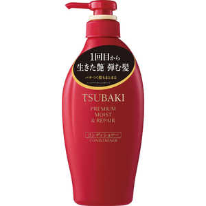 ファイントゥデイ TSUBAKI(ツバキ)プレミアムモイスト&リペアコンディショナー ポンプ 本体 450mL ファイントゥデイ TSUBAKI(ツバキ)プレミアムモイスト&リペアコンディショナー ポンプ 本体 450mL