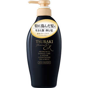 ファイントゥデイ TSUBAKI(ツバキ)プレミアムEXダメージ&リペアコンディショナー トリートメント ポンプ 本体 450mL ファイントゥデイ TSUBAKI(ツバキ)プレミアムEXダメージ&リペアコンディショナー トリートメント ポンプ 本体 450mL
