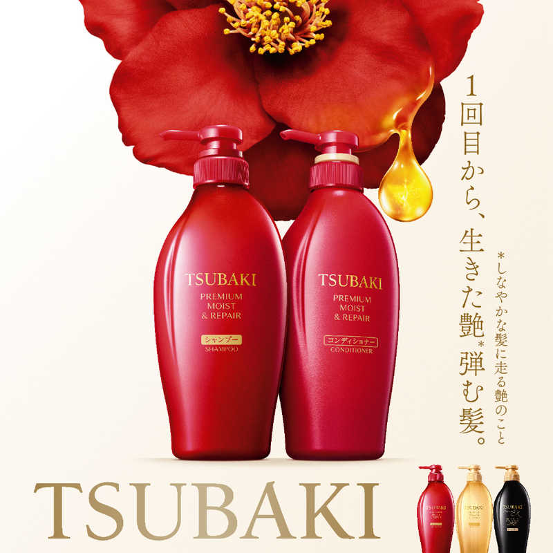 ファイントゥデイ ファイントゥデイ TSUBAKI(ツバキ)プレミアムモイスト＆リペアシャンプー詰替900mL  