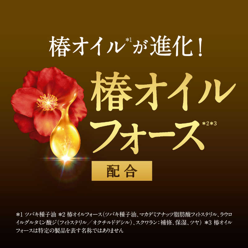 ファイントゥデイ ファイントゥデイ TSUBAKI(ツバキ)プレミアムモイスト＆リペアシャンプー詰替900mL  