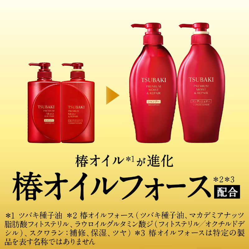 ファイントゥデイ ファイントゥデイ TSUBAKI(ツバキ)プレミアムモイスト＆リペアシャンプー詰替900mL  