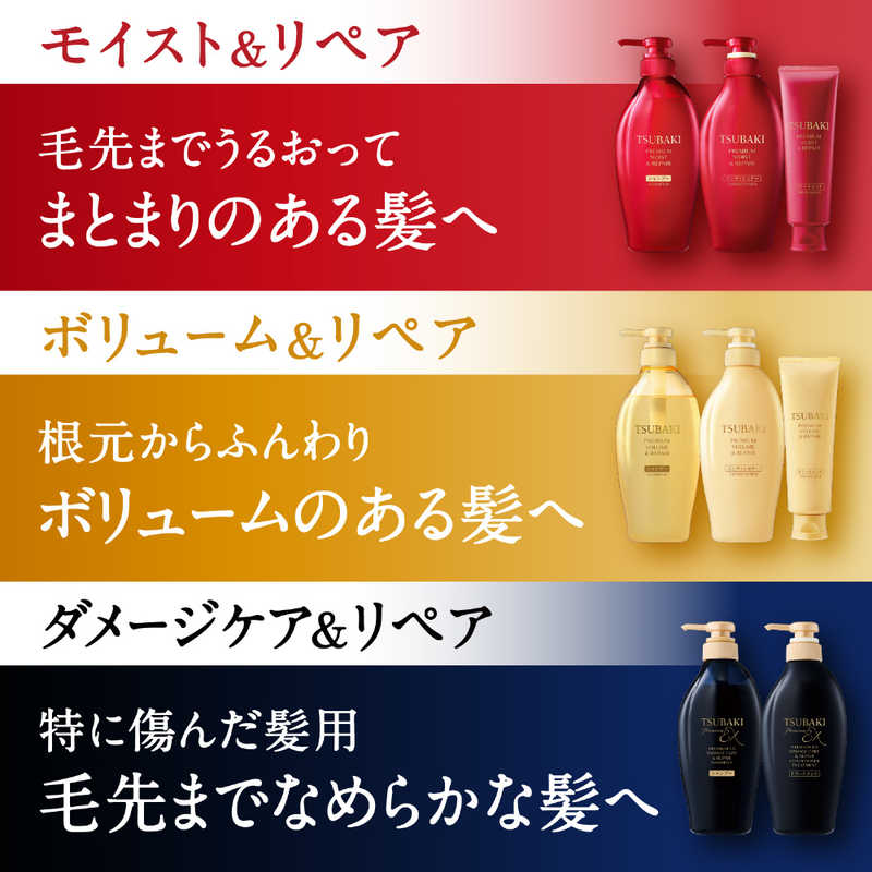 ファイントゥデイ ファイントゥデイ TSUBAKI(ツバキ)プレミアムモイスト＆リペアシャンプー詰替900mL  