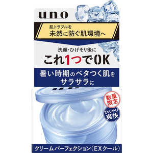 ファイントゥデイ UNO(ウーノ)クリームパーフェクション f(EXクール)80g 