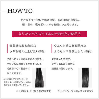 【Nishi】fino フィーノ ヘアオイルピンクリボン限定デザイン10本 フィーノ「ピンクの理由」- ”今日、髪からできる応援がある