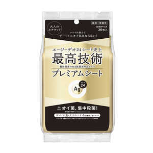 ファイントゥデイ エージーデオ24 プレミアムデオドラント シャワーシート(無香性)30 ［医薬部外品］ AGプレミアムシート30