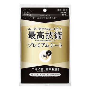 ファイントゥデイ エージーデオ24 プレミアムデオドラント シャワーシート(無香性)10 ［医薬部外品］ AGプレミアムシート10