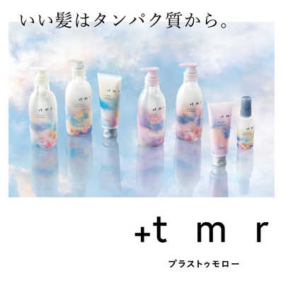 ファイントゥデイ ＋tmr(プラストゥモロー)モイストシャンプー470mL の