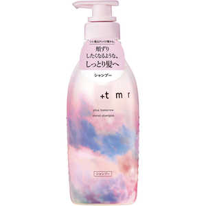 ファイントゥデイ ＋tmr(プラストゥモロー)モイストシャンプー470mL 