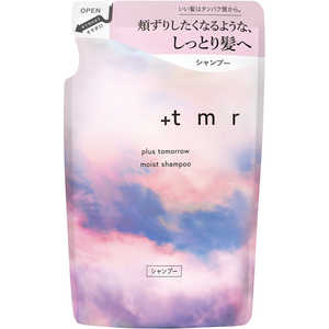 ファイントゥデイ +tmr(プラストゥモロー)モイストシャンプーつめかえ400mL ファイントゥデイ +tmr(プラストゥモロー)モイストシャンプーつめかえ400mL