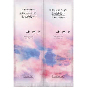 ファイントゥデイ +tmr(プラストゥモロー)モイストトライアルセット(パウチ)10mL×2 ファイントゥデイ +tmr(プラストゥモロー)モイストトライアルセット(パウチ)10mL×2