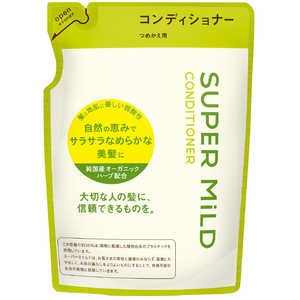 ファイントゥデイ SUPER MiLD(スーパーマイルド) コンディショナー 詰替用 400mL Sマイルドコンデカエ ファイントゥデイ SUPER MiLD(スーパーマイルド) コンディショナー 詰替用 400mL Sマイルドコンデカエ