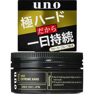 t@CgDfC UNO(E[m) GNXg[n[h 80g