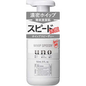 եȥǥ UNO() ۥåץԡǥ 150mL