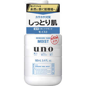 ファイントゥデイ UNO(ウーノ) スキンケアタンク(しっとり)160mL(医薬部外品) UNスキンケアタンクシツトリ ファイントゥデイ UNO(ウーノ) スキンケアタンク(しっとり)160mL(医薬部外品) UNスキンケアタンクシツトリ