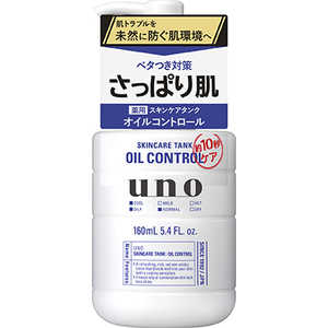 ファイントゥデイ UNO(ウーノ) スキンケアタンク(さっぱり)160mL(医薬部外品) UNスキンケアタンクサツパ ファイントゥデイ UNO(ウーノ) スキンケアタンク(さっぱり)160mL(医薬部外品) UNスキンケアタンクサツパ