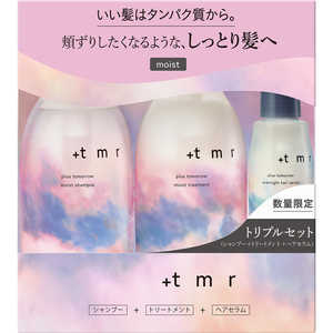 ファイントゥデイ プラストゥモロー モイスト シャンプー&トリートメント&セラム 3品セット ファイントゥデイ プラストゥモロー モイスト シャンプー&トリートメント&セラム 3品セット