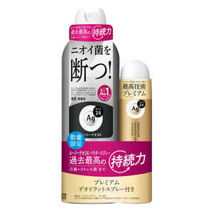 ファイントゥデイ Agデオ24デオスプレーLL+プレミアムS付180g+40g ファイントゥデイ Agデオ24デオスプレーLL+プレミアムS付180g+40g