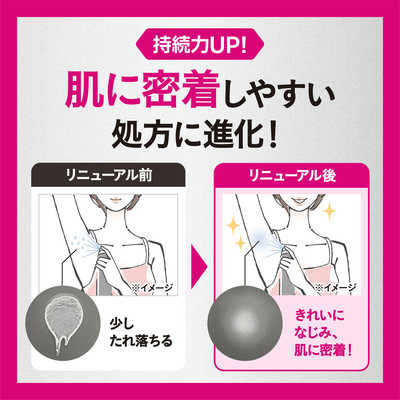 ファイントゥデイ Agデオ24 デオドラントスプレー 無香性 XL 240g