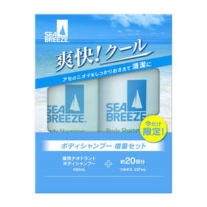 ファイントゥデイ シーブリーズ ボディシャンプー クール&デオドラント 増量セット490+237ml ファイントゥデイ シーブリーズ ボディシャンプー クール&デオドラント 増量セット490+237ml