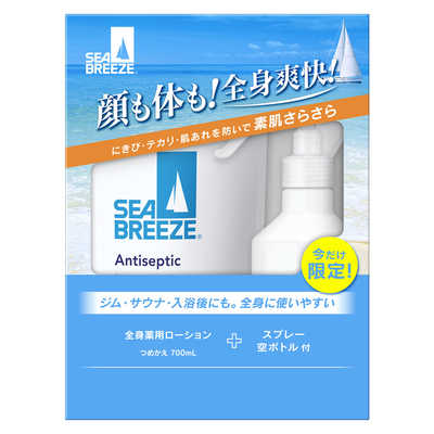 SEA BREEZE アンティセプティック700ml 9個セット シーブリーズ アンティセプティックfつめかえ 700mlの通販