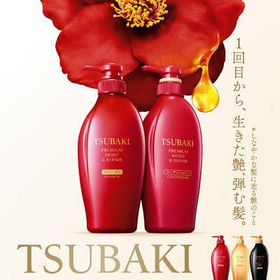 TSUBAKI プレミアムモイスト＆リペア ポンプペアセット 5セット ヨドバシ.com - ファイントゥデイ ツバキ TSUBAKI 限定 TSUBAKI