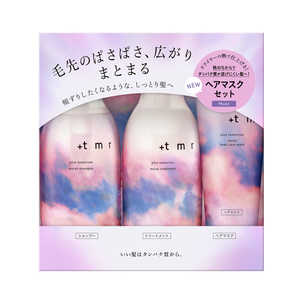 ファイントゥデイ プラストゥモロー モイスト シャンプー・トリートメント・マスク トリプルセット 470mL×2+145g ファイントゥデイ プラストゥモロー モイスト シャンプー・トリートメント・マスク トリプルセット 470mL×2+145g
