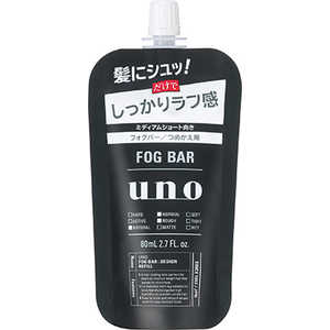 ファイントゥデイ UNO(ウーノ) フォグバー しっかりデザイン 詰替用 80mL UNFBシツカリカエ ファイントゥデイ UNO(ウーノ) フォグバー しっかりデザイン 詰替用 80mL UNFBシツカリカエ