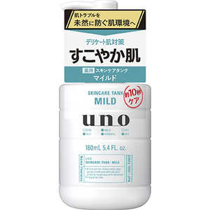 ファイントゥデイ UNO(ウーノ) スキンケアタンク(マイルド)160mL(医薬部外品) UNスキンケアタンクマイル ファイントゥデイ UNO(ウーノ) スキンケアタンク(マイルド)160mL(医薬部外品) UNスキンケアタンクマイル