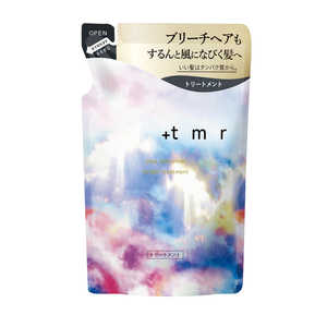 ファイントゥデイ +tmr(プラストゥモロー)ブライト トリートメント つめかえ用 400ml +TMRブライトTMカエ ファイントゥデイ +tmr(プラストゥモロー)ブライト トリートメント つめかえ用 400ml +TMRブライトTMカエ