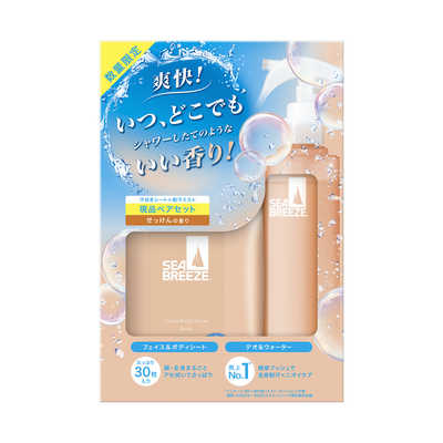 SEA BREEZE デオドラント 5本 ボディシートセット せっけん 石鹸 ファイントゥデイ シーブリーズ 爽快せっけんの香りセット(デオ