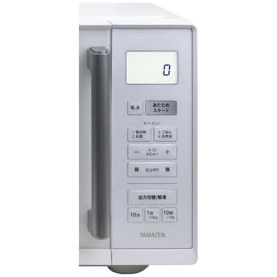 ヤマゼン 電子レンジ 23L フラット ヘルツフリー ホワイト NERV-F023-W  