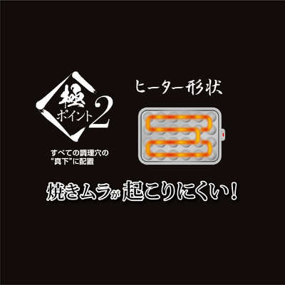 ヤマゼン B 極みのたこ焼き器 24穴 1200W NEOGK024 の通販 ヤマゼン B 極みのたこ焼き器 24穴 1200W NEOGK024 の通販