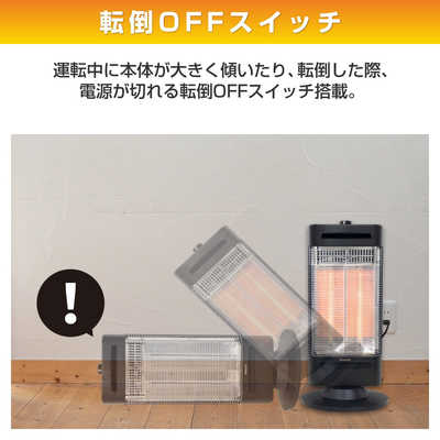 ヤマゼン 障害物センサー搭載 カーボンヒーター 900W 転倒オフスイッチ ヤマゼン 障害物センサー搭載 カーボンヒーター 900W 転倒オフスイッチ