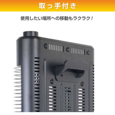 ヤマゼン 障害物センサー搭載 ツインヒートPLUS(カーボン1本＋シーズ2