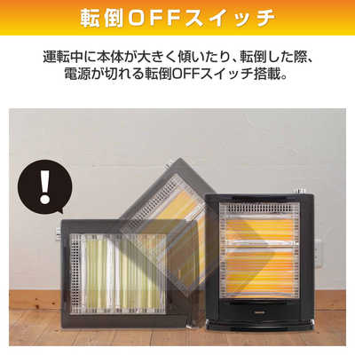 山善 YAMAZEN 電気ヒーター スチーム 加湿付 DSE-KC105 山善] 遠赤外線