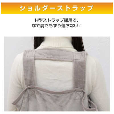 ヤマゼン 【アウトレット】どこでも電気着る毛布 くるみケット 3WAY