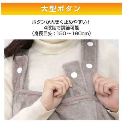 ヤマゼン 【アウトレット】どこでも電気着る毛布 くるみケット 3WAY