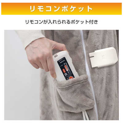 ヤマゼン どこでも電気着る毛布 くるみケット 3WAY（着る・掛ける