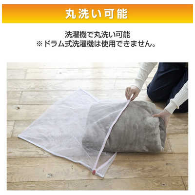 ヤマゼン 【アウトレット】どこでも電気着る毛布 くるみケット 3WAY