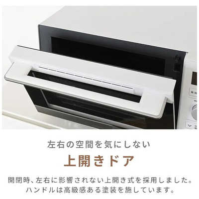 ヤマゼン オーブンレンジ 18L フラット YAMAZEN ホワイト NERP-F0181TV