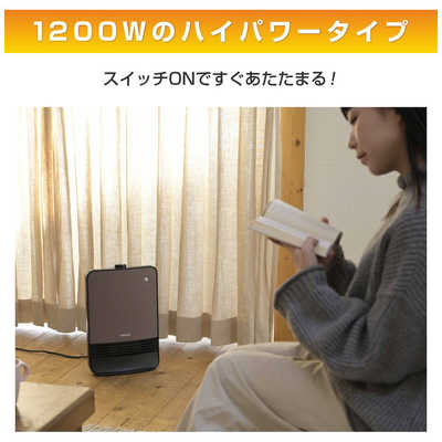 山善 セラミックファンヒーター 人感センサー搭載 ハイパワー 1200W 最大8畳 省エネ 暖房出力2段階切替 ホワイト DSF-TK12( 山善 セラミックファンヒーター 人感センサー搭載 ハイパワー 1200W